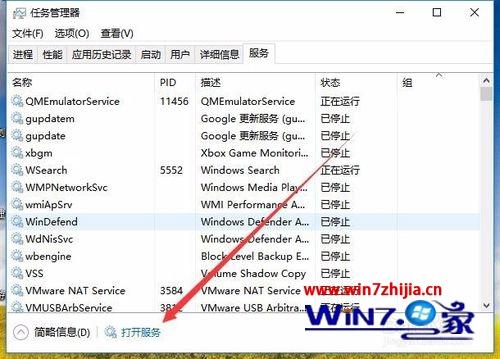 Win10怎么打开系统服务 3种最简单的方法详解